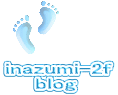 inazumi-2f     blog